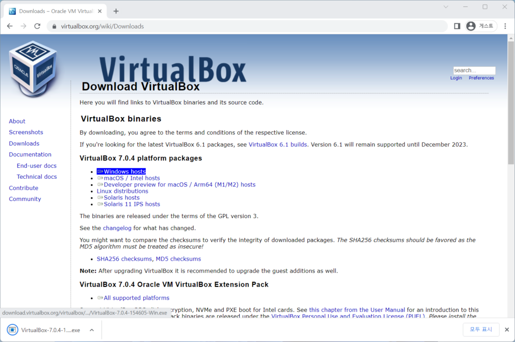 Virtualbox Download