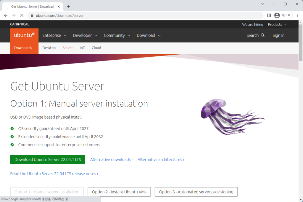 Ubuntu 다운로드 및 설치, 가상 머신 ubuntu 설정
