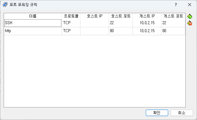 virtualbox 80 port