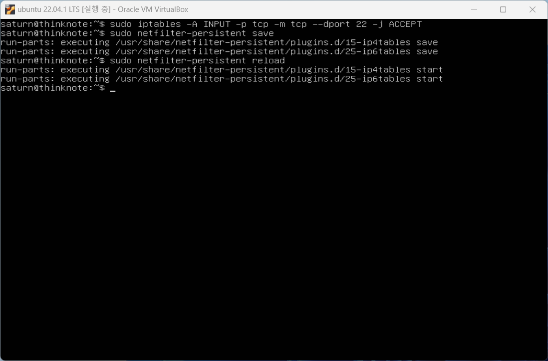 Ubuntu SSH 포트 설정 및 연결 Thinknote