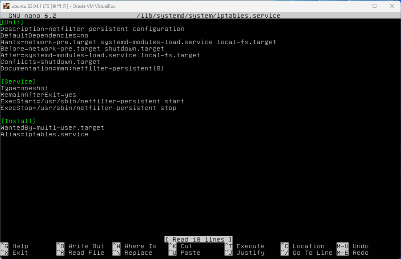 Ubuntu 방화벽 iptables 설치 및 활성화 Thinknote