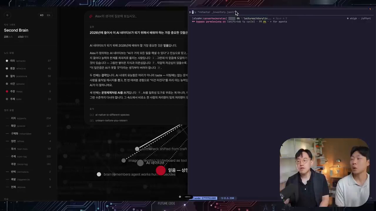 커스텀 시스템과 보이스 복제 설명