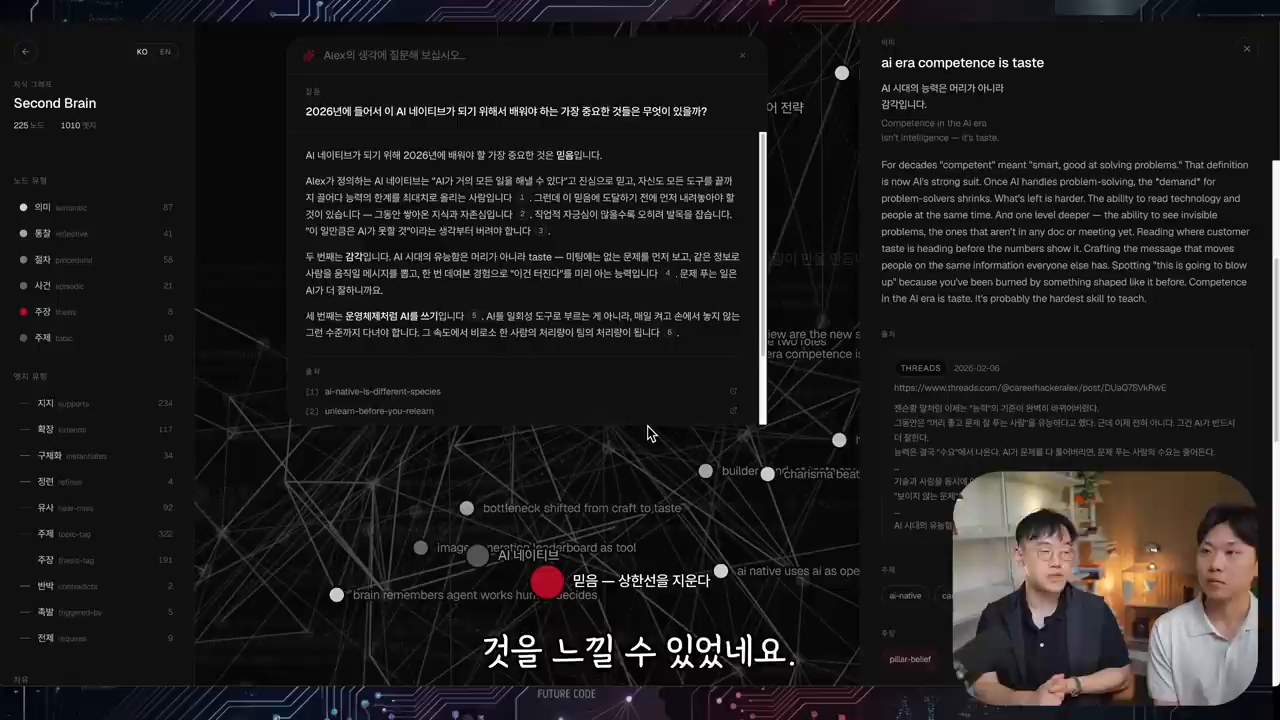 하네스 엔지니어링과 평가 관점