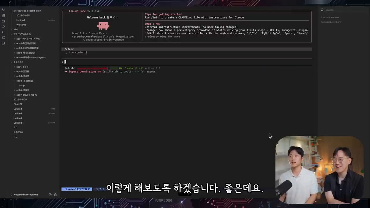 AI 네이티브 로드맵 정리