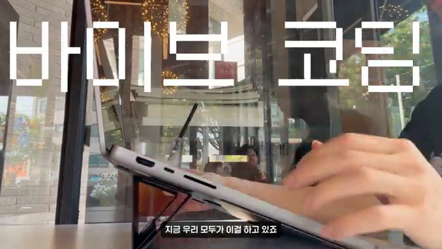 하네스 엔지니어링 도입부: 바이브 코딩에서 에이전틱 코딩으로