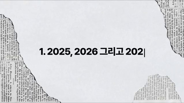 하네스 엔지니어링이 중요한 이유와 2026년 AI 에이전트 흐름