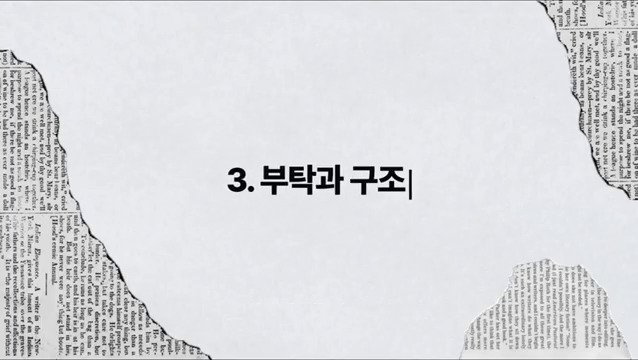 하네스 엔지니어링은 프롬프트보다 실행 환경을 설계하는 접근