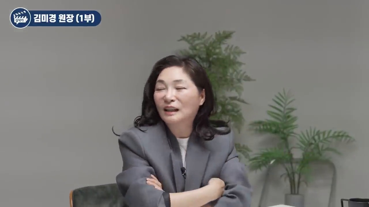 인간지능과 인공지능을 합쳐 쓰는 시대를 설명하는 장면