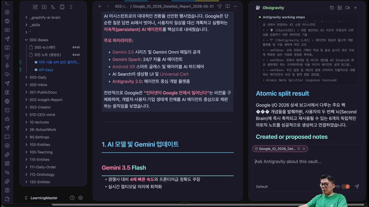 Antigravity CLI Obsidian Atomic Split 실행 결과