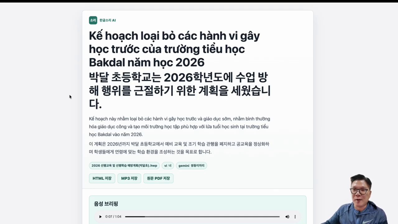 공유 링크 전달 과정