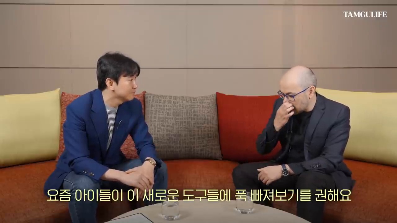 AI 시대 교육과 직접 사용 경험을 이야기하는 장면