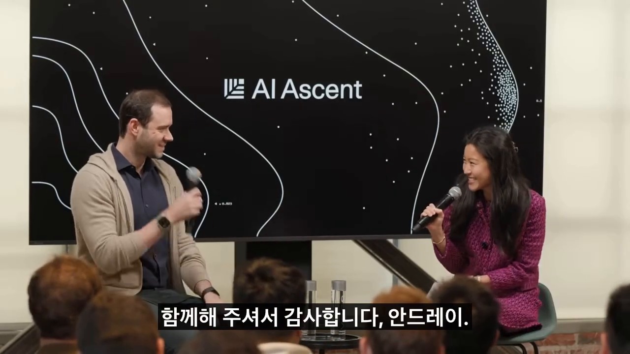 에이전틱 엔지니어링 - 안드레이 카파시 대담 소개