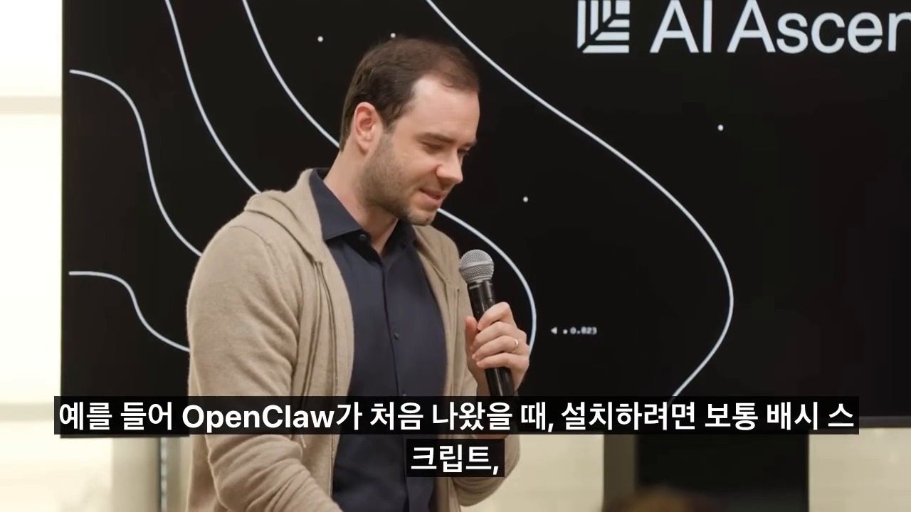 에이전틱 엔지니어링 - Software 3.0 설명
