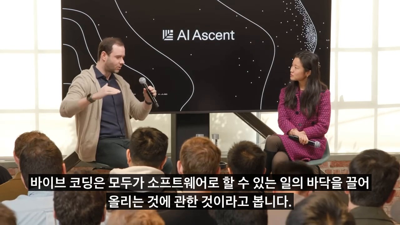 에이전틱 엔지니어링 - 바이브 코딩 이후의 실무 전환