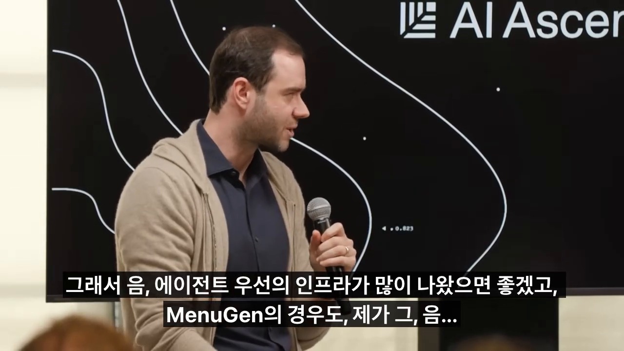 에이전틱 엔지니어링 - 에이전트 퍼스트 인프라