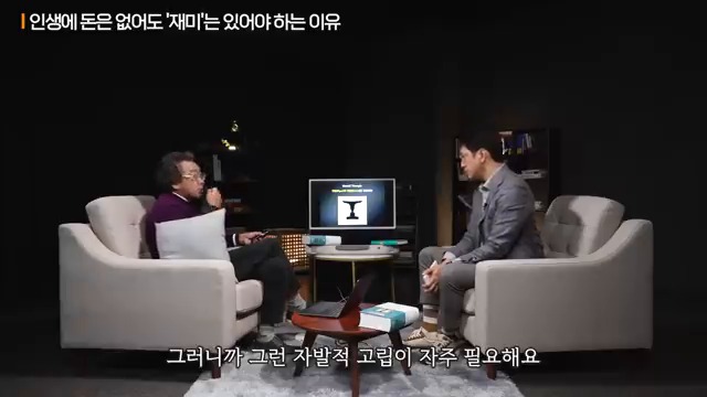 휴식과 맥락 전환 설명 장면