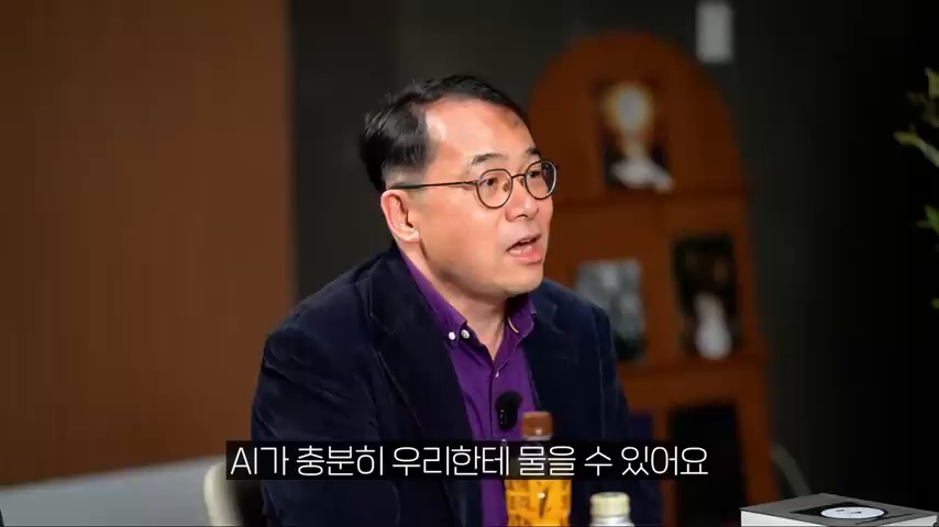 AI 시대 인간의 가치 - 철학을 보다 EP.19 오프닝
