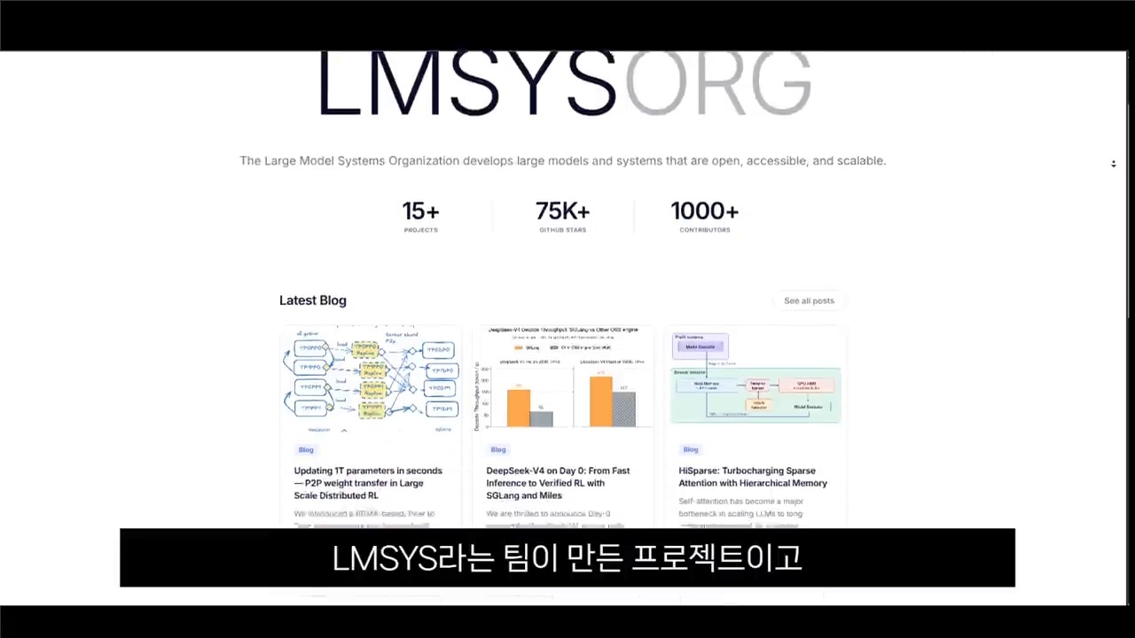 SGLang 로컬 LLM 서빙 엔진 프로젝트 소개