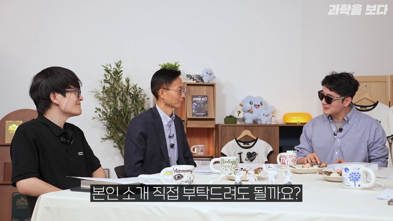 지식재산과 미래 기술 - 김용선 지식재산처장 소개