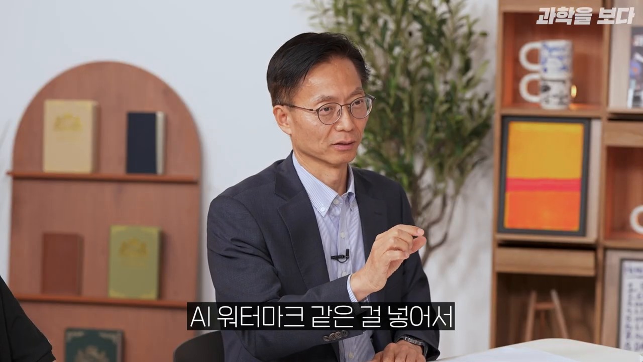 지식재산과 미래 기술 - K브랜드와 AI 워터마크 설명