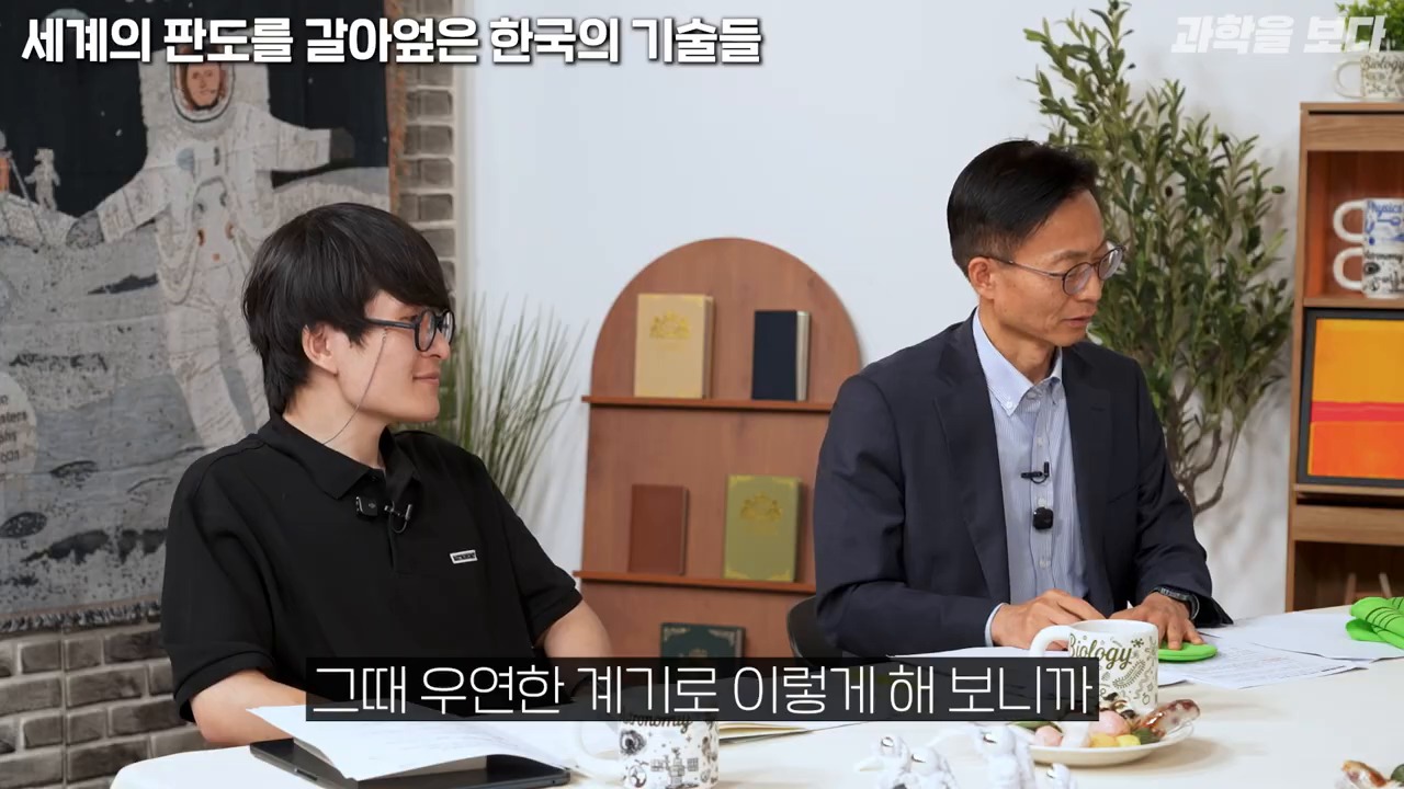 지식재산과 미래 기술 - 생활 속 발명품 이태리타월 사례