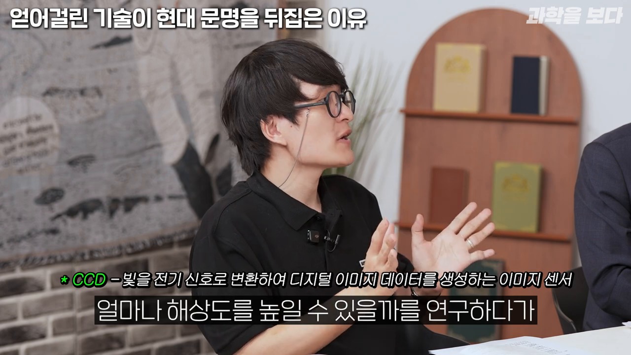 지식재산과 미래 기술 - 우주기술의 의료 응용 설명