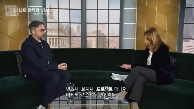 AI 에이전트 개념을 설명하는 KBS 시사기획 창 장면