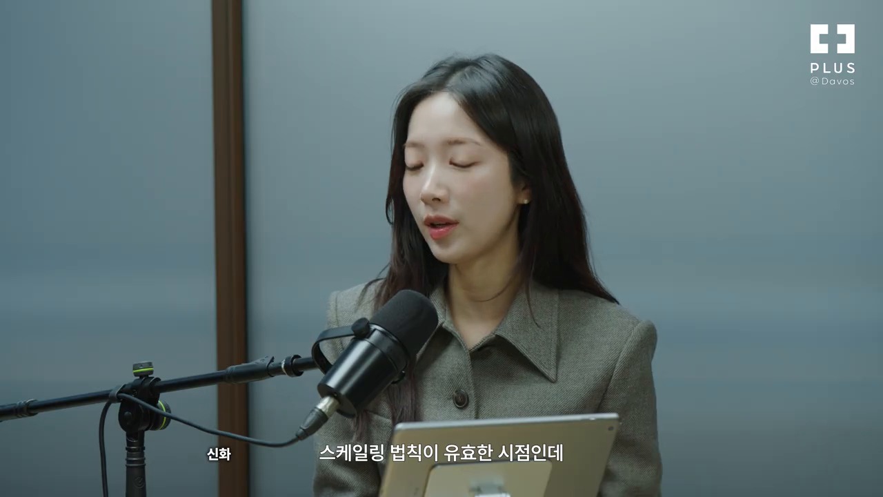 스케일링 법칙과 대형 모델 중심 경쟁을 설명하는 인터뷰 장면