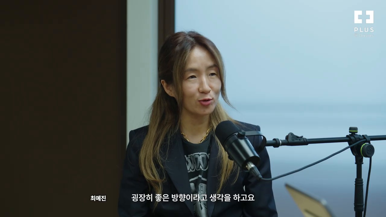 피지컬 AI와 제조 기반 전략을 설명하는 인터뷰 장면