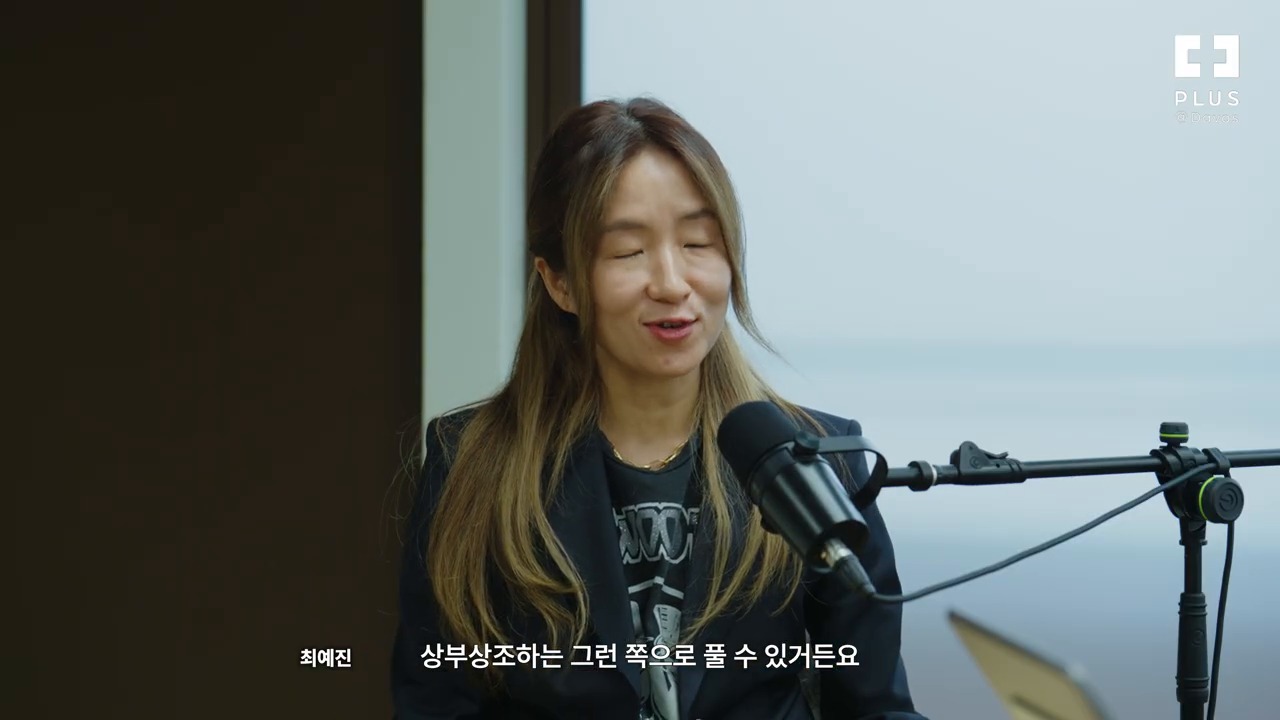 AI 시대 리더십과 창의적 사고를 설명하는 인터뷰 장면