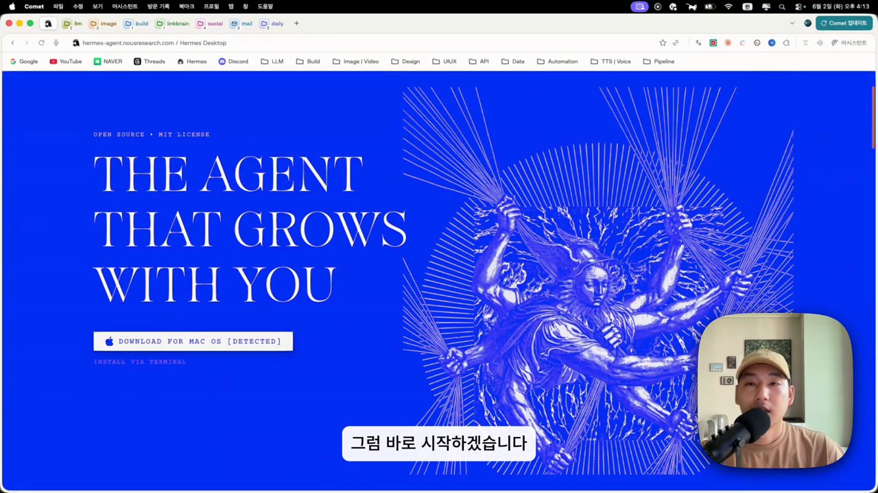 AI 에이전트 학습법 - 텔레그램으로 Hermes Agent를 원격 실행하는 도입 장면