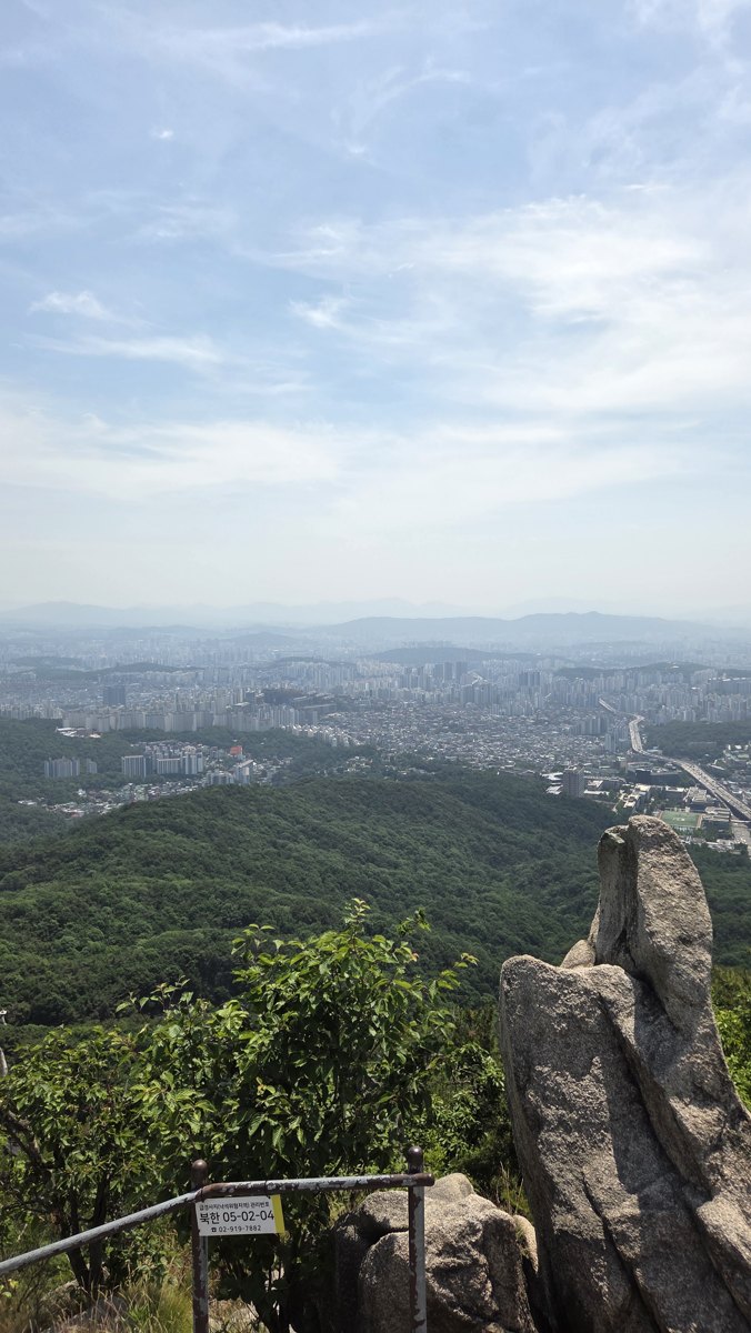 형제봉 부근 바위 전망과 서울 풍경