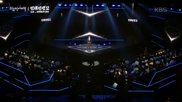 AI 팩토리와 지능 생산 전환