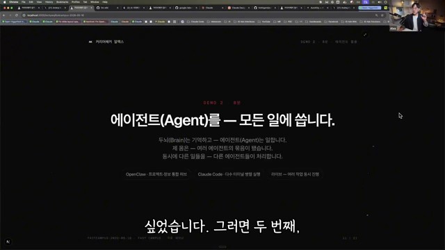 AI 네이티브 에이전트 워크플로우 활용 장면