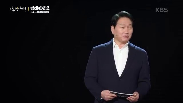 에이전틱 AI와 미래 인재 논의