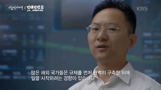 AI 시대 개인 역량과 미래 인재상