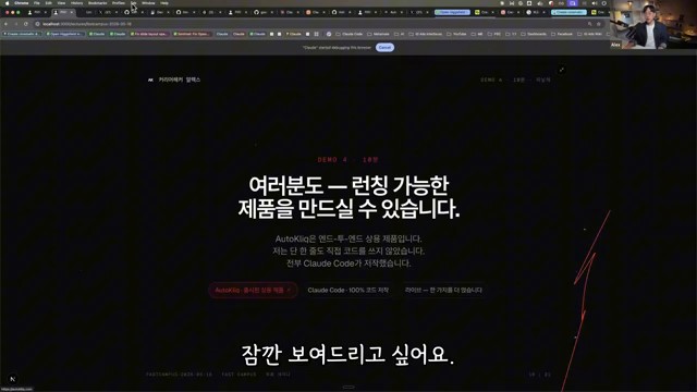AI 네이티브 방식의 비즈니스 자동화 설명 장면