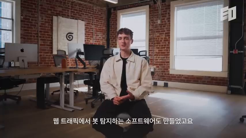 Max Brodeur-Urbas explaining Gumloop's founding background and product direction in an interview