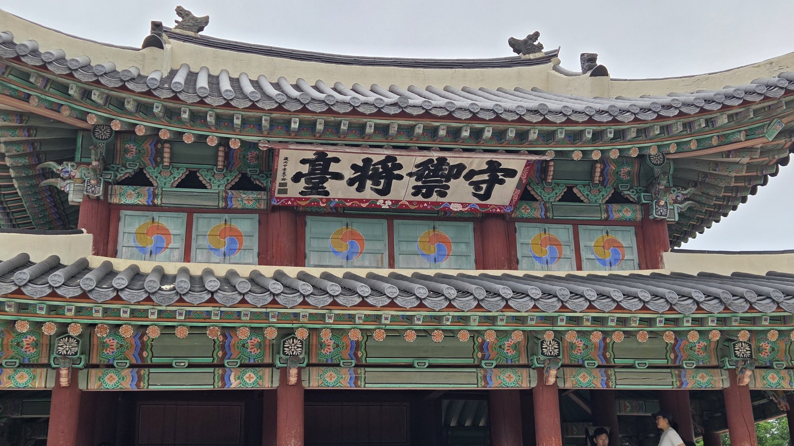 남한산성 수어장대 현판과 단청