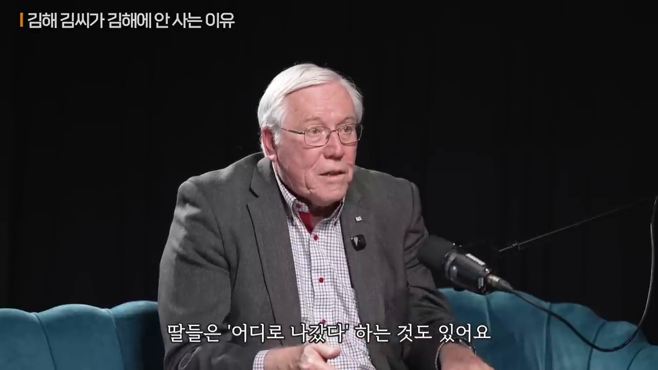 한강의 기적을 만든 한국인의 힘을 설명하는 장면