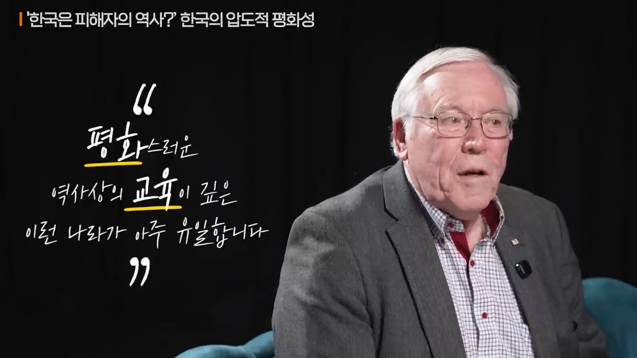 이순신의 전술과 인격을 다루는 인터뷰 장면