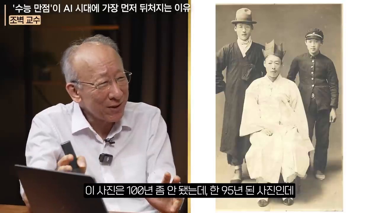 Scene explaining changing times and educational choices