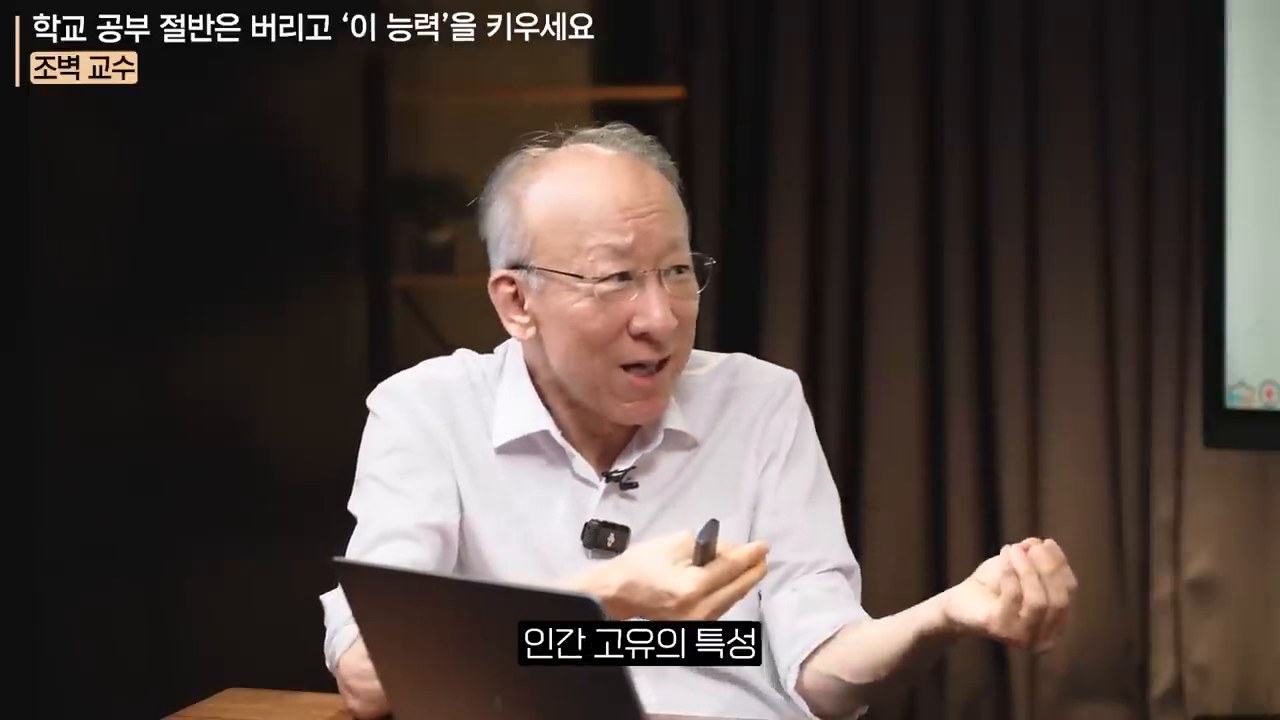 Scene explaining questions and uniquely human abilities