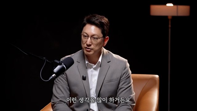 아이에게 사과하는 방식에 대해 설명하는 진행자 장면
