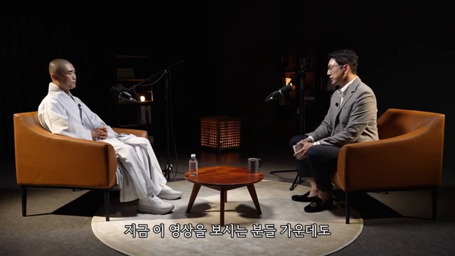 인간관계가 힘들 때 기억할 기준을 정리하는 인터뷰 장면