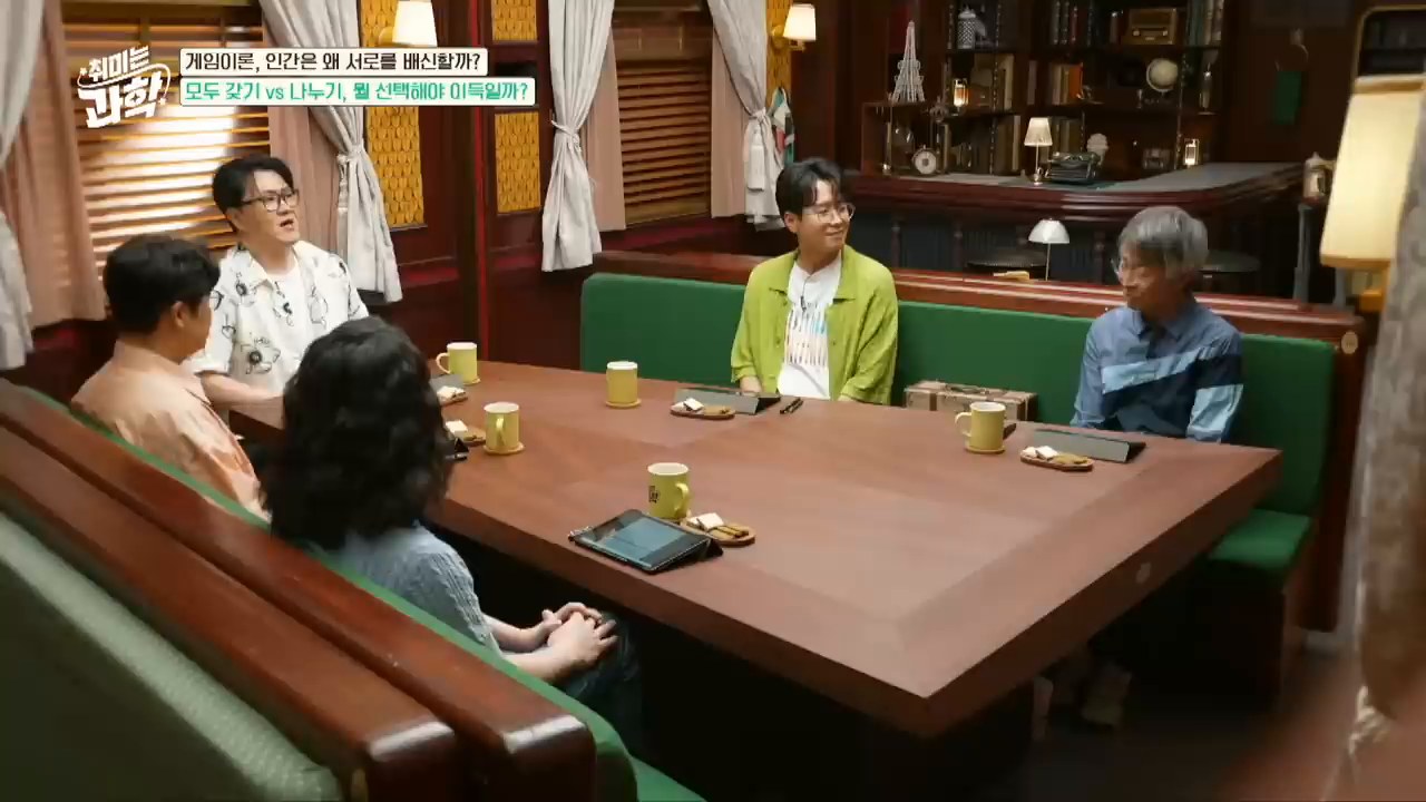 나누기와 모두 갖기 선택을 설명하는 장면