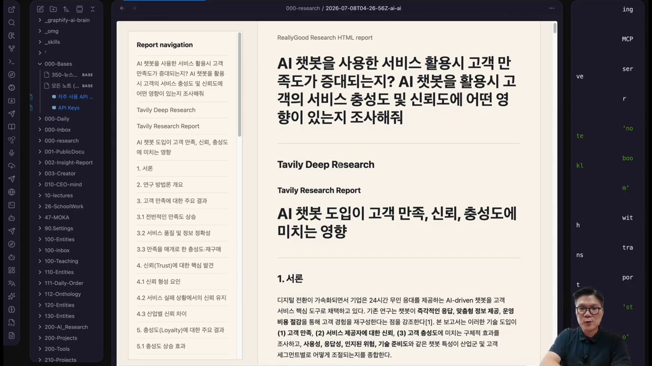 HTML 리포트를 Gemini Canvas 공유 링크로 확장하는 화면