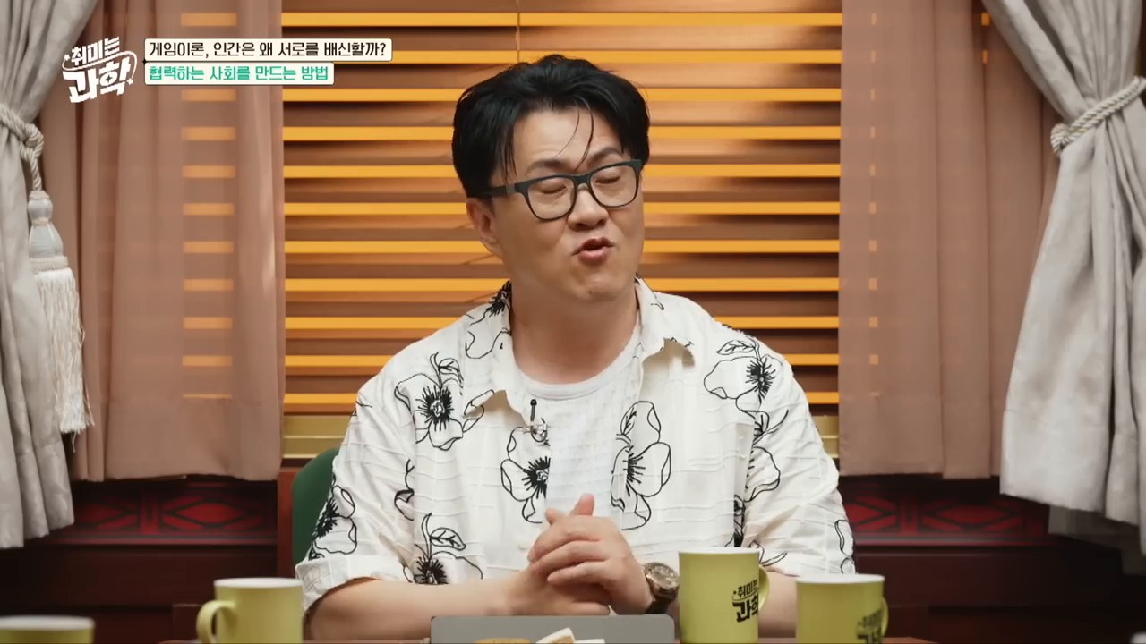 협력 사회를 만들기 위한 조건을 정리하는 장면