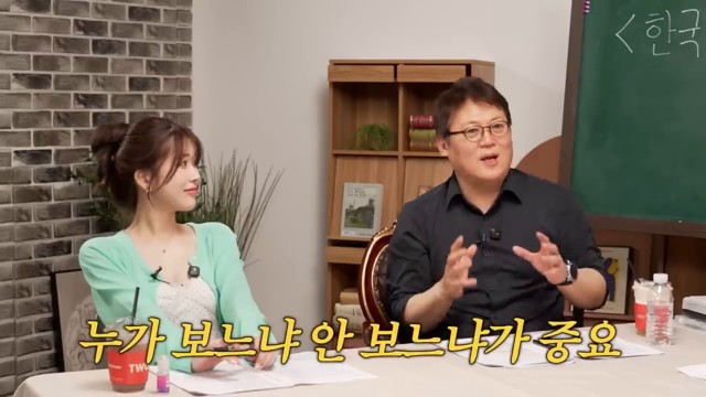 누가 보느냐가 중요한 한국식 상호 관찰 문화