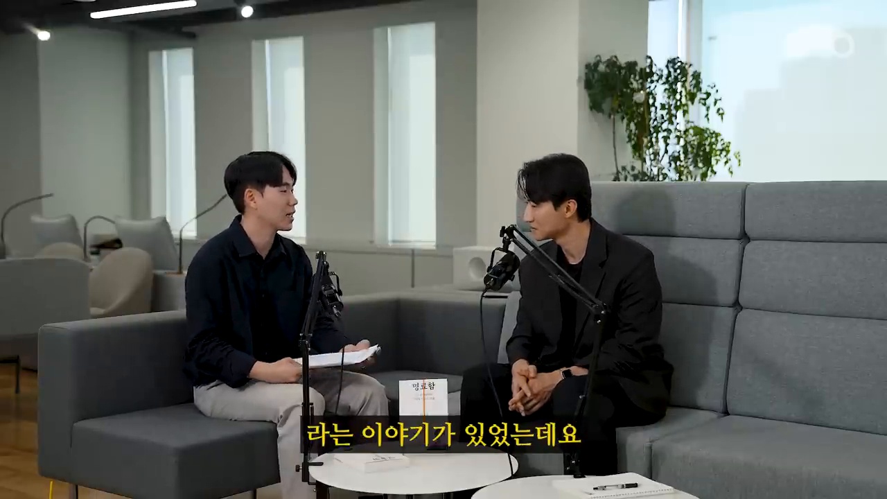 성과가 아니라 행동을 보상해야 한다는 맥락의 인터뷰 장면